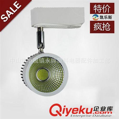 LED射燈 LED圓形5W投光燈大型戶外廣告綠化工程專用燈具