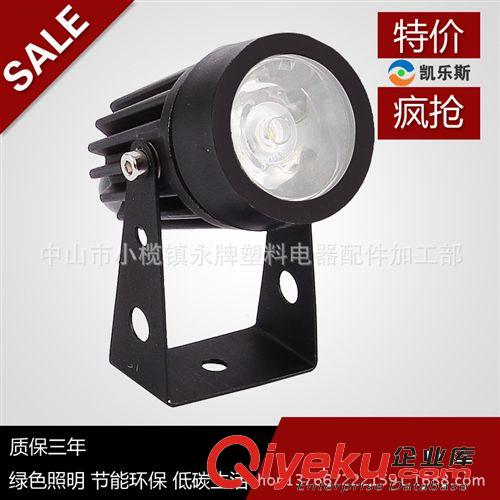 LED射燈 大量批發3*1W 3W/220v大功率LED戶外投射燈園林公園景觀燈