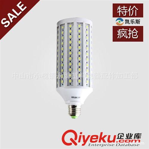 LED玉米燈 LED5050貼片玉米燈 高亮E27燈頭 新款LED節(jié)能燈原始圖片2