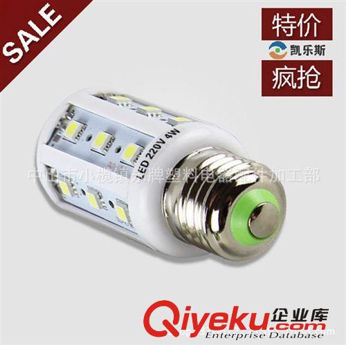 LED玉米燈 LED5050貼片玉米燈 高亮E27燈頭 新款LED節(jié)能燈原始圖片3