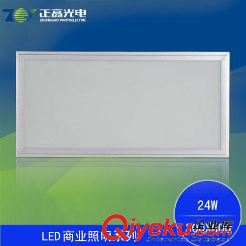 LED商業(yè)照明大燈系列 LED面板燈 LED平板燈300*300  18W面板燈 工程款照明質(zhì)保2年