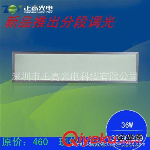 LED商業(yè)照明大燈系列 工程款面板燈 led面板燈 格柵燈 超薄平板燈  600*1200 48W