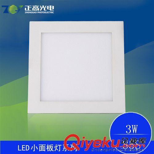 LED小面板燈系列 led面板筒燈  超薄圓形面板燈 LED平板燈 天花板燈   深圳廠家25W
