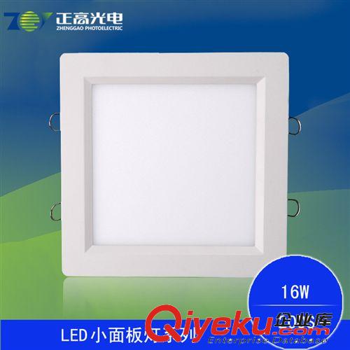 LED小面板燈系列 led方形面板燈 LED超薄平板燈 7寸LED超薄方形筒燈 16W面板燈