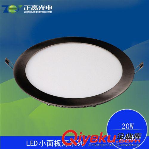 LED小面板燈系列 LED小面板燈 方形超薄平板燈 面板燈 LED天花燈  120*120*20 6W
