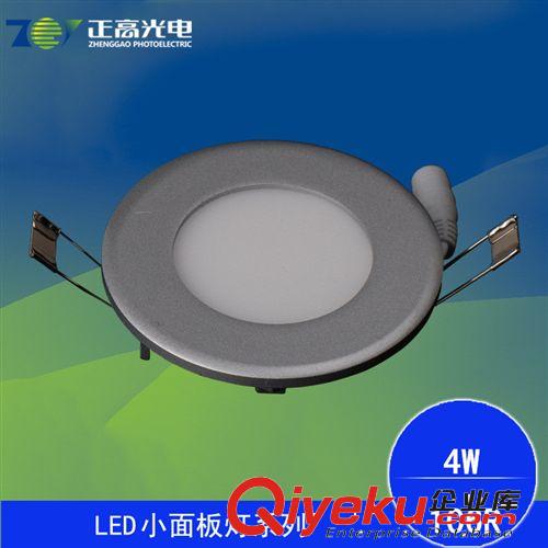 LED小面板燈系列 深圳超薄led小面板燈 LED圓形平板燈 天花燈  LED筒燈￠120*20 6W