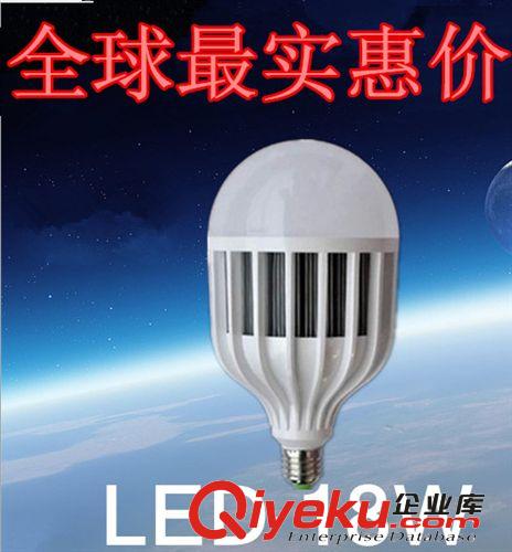 LED球泡燈 全球最實惠 i物美價廉，批發{sx}LED節能燈泡15W LED大功率球泡燈