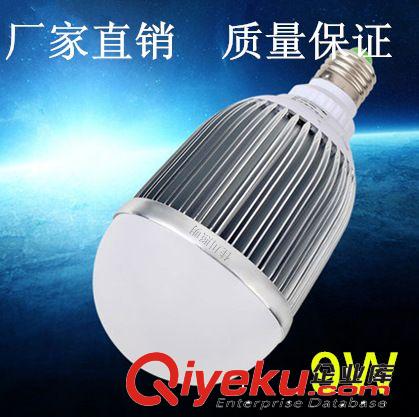 LED球泡燈 超亮款9W led球泡燈 LED燈泡 LED節能燈泡 5730燈珠質保2年