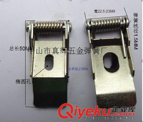 LED燈彈簧夾 LED燈卡扣