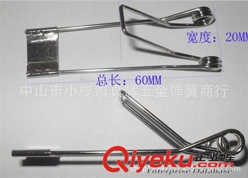 天花板燈彈簧 面板燈鐵皮簧/LED燈鐵皮簧原始圖片2