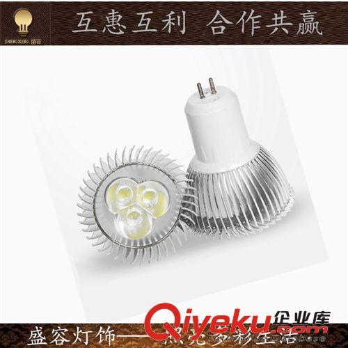 燈杯 3W LED燈杯 車鋁燈杯 產(chǎn)品經(jīng)沖壓老化 保質(zhì)保量