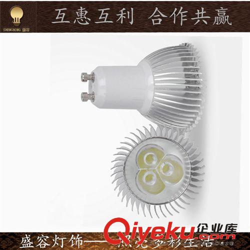 燈杯 3W LED車鋁燈杯 led大功率燈杯 質(zhì)量誠信有保障原始圖片2