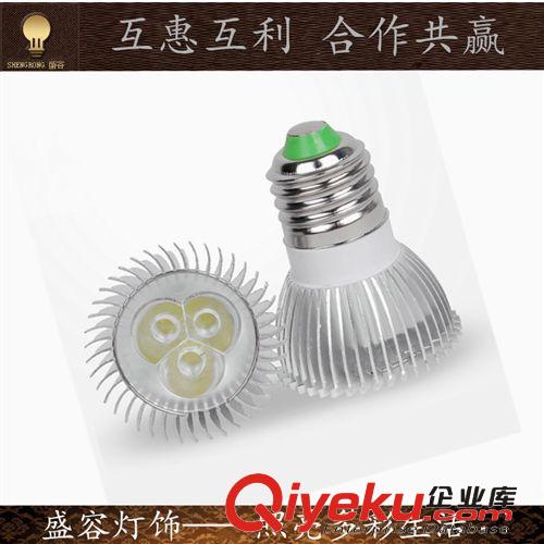 燈杯 3W LED燈杯 LED大功率燈杯 沖壓老化 質量信譽有保障原始圖片2