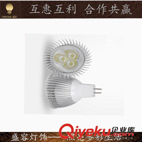 燈杯 LED3W低壓燈杯 led大功率車鋁燈杯 LED專用燈杯 質保兩年老化沖壓