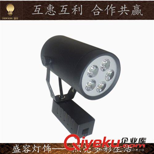 軌道燈 7W LED軌道燈 服裝射燈