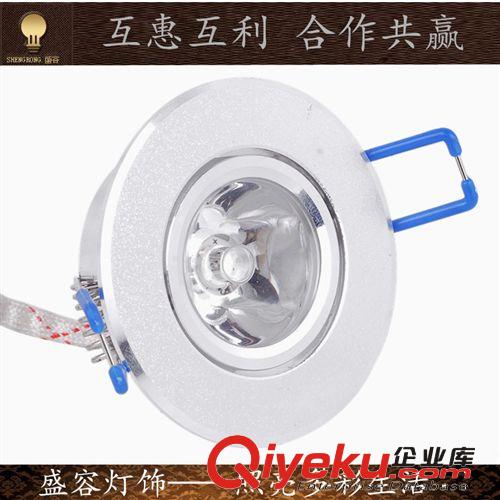 天花燈-圓形 1W LED天花燈 大功率 高光52MM小透 廠家直銷 質(zhì)量保證