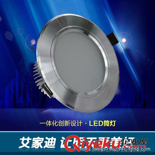 LED筒燈 led筒燈3W 5w7w9W12W18W客廳臥室天花筒燈商場服裝酒店天花射燈