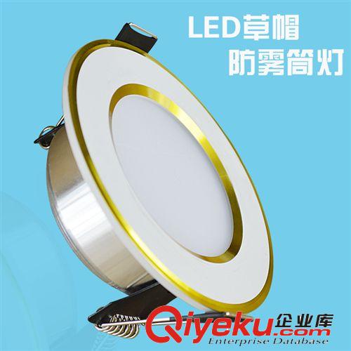 LED筒燈 led筒燈3W 5w7w9W12W18W客廳臥室天花筒燈商場服裝酒店天花射燈