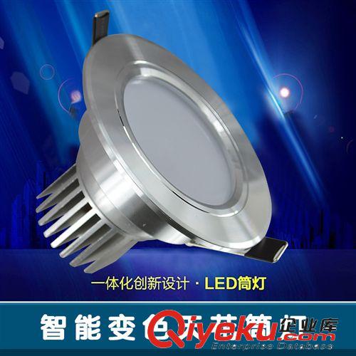 LED筒燈 高品質(zhì)LED筒燈 超薄防霧筒燈 3W 5W雙色高亮天花筒燈批發(fā)