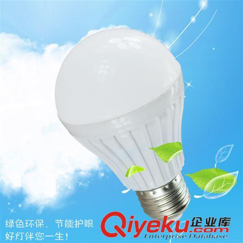 LED球泡 中山廠家批發直銷 led球泡B22E14E27螺口3w5w7w9w12W15wLED球泡燈
