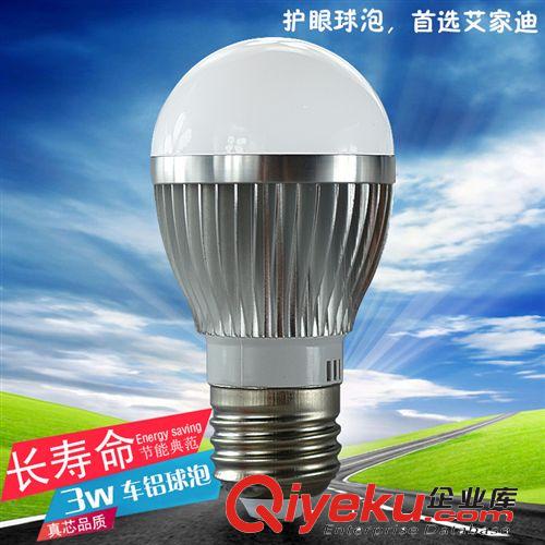 LED球泡 廠家批發大功率5730貼片E27螺口球泡3W5W7W9W12W節能Led車鋁球泡