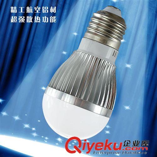 LED球泡 廠家批發大功率5730貼片E27螺口球泡3W5W7W9W12W節能Led車鋁球泡