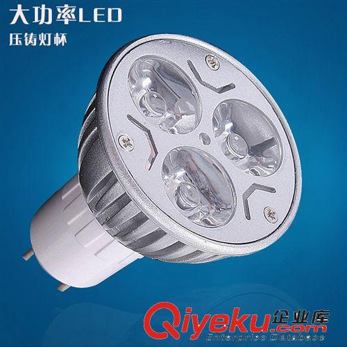 LED光源 LED大功率3w/5w車鋁燈杯GU5.3壓鑄燈杯超高亮COB天花射燈