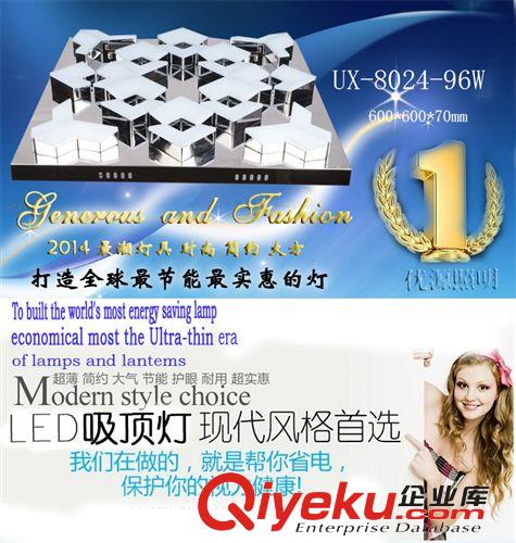 LED吸頂燈 優源燈飾 廠家直銷現代簡約客廳燈led吸頂燈長方形臥室吸頂燈具原始圖片2