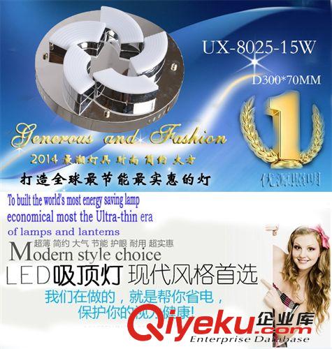 LED吸頂燈 優(yōu)源燈飾 廠家直銷現(xiàn)代簡(jiǎn)約客廳燈led吸頂燈圓形臥室吸頂燈具原始圖片2