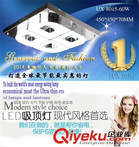 LED吸頂燈 中山古鎮燈飾批發 客廳LED吸頂燈臥室燈亞克力平板燈具原始圖片3
