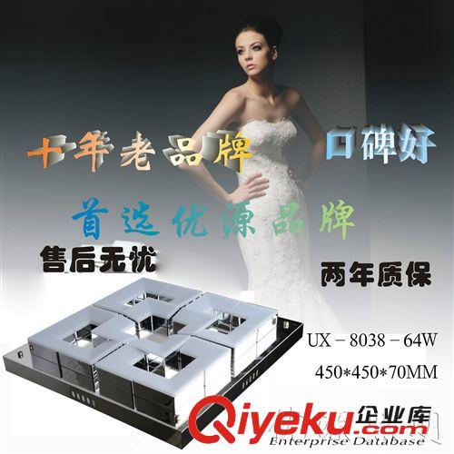 LED吸頂燈 優(yōu)源客廳燈具大氣現(xiàn)代簡(jiǎn)約臥室燈書房燈亞克力LED吸頂燈方形原始圖片2