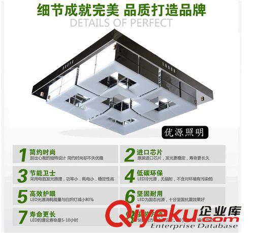 LED吸頂燈 優(yōu)源客廳燈具大氣現(xiàn)代簡(jiǎn)約臥室燈書房燈亞克力LED吸頂燈方形原始圖片3