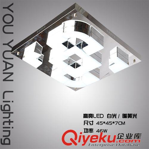 LED吸頂燈 優(yōu)源客廳燈具大氣現(xiàn)代簡(jiǎn)約臥室燈書房燈亞克力LED吸頂燈方形