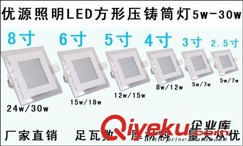LED 筒燈--光源分類 廠家直銷 高品質 壓鑄方形筒燈 5730貼片筒燈 4寸12W筒燈 質保2原始圖片2
