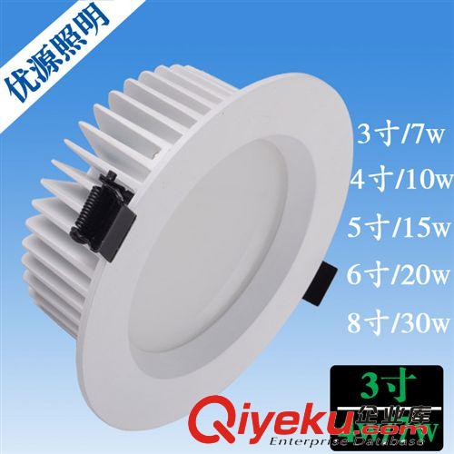 LED 筒燈--光源分類 優源LED商照筒燈 3WLEDgd豪華車鋁led天花燈出口 質保兩年