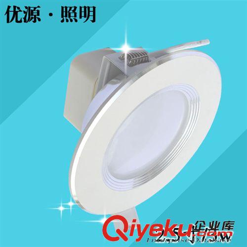 LED 筒燈--光源分類 廠家供應LED筒燈外殼 新款3寸壓鑄筒燈外殼套件 4-7W外置電源貼片