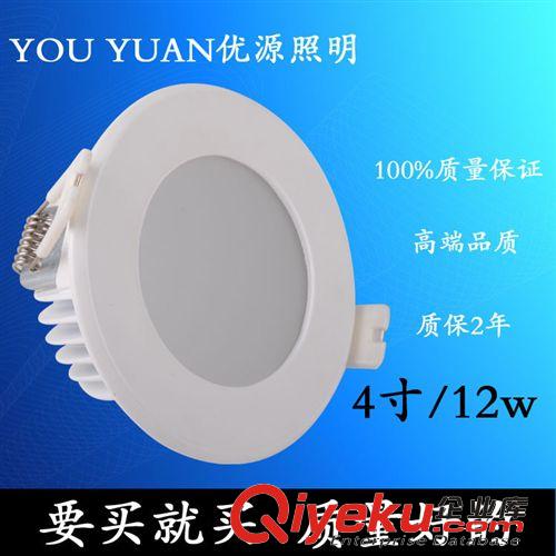 LED筒燈--材料分類 商業(yè)照明 6寸筒燈 LED壓鑄筒燈 18W加厚壓鑄筒燈 暖白光筒燈