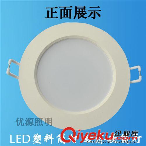 LED筒燈--材料分類 超高亮3.5寸LED筒燈 正白暖白5W 3.5寸塑料LED天花燈 外貿(mào)LED燈原始圖片2