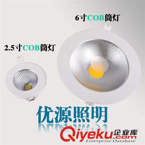 按功率分類 爆款筒燈 筒燈 led cob筒燈 3w5w7w9w10w15w20w led cob筒燈原始圖片3