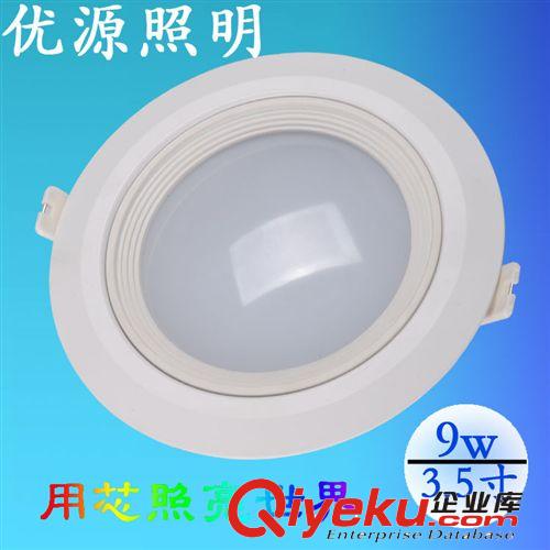 經濟型LED筒燈 爆款led筒燈貼片筒燈 筒燈  led3w7w9w12w15w18w24w30w 防霧筒燈