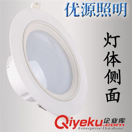 經濟型LED筒燈 LED筒燈 2.5寸3寸3.5寸4寸5寸6寸 防霧筒燈商業照明 led廠家直銷