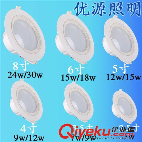 經濟型LED筒燈 LED筒燈 2.5寸3寸3.5寸4寸5寸6寸 防霧筒燈商業照明 led廠家直銷