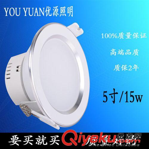 經濟型LED筒燈 高品質超高亮led筒燈 5寸15w酒店led筒燈系列3w/5w/7w/9w/18w廠家