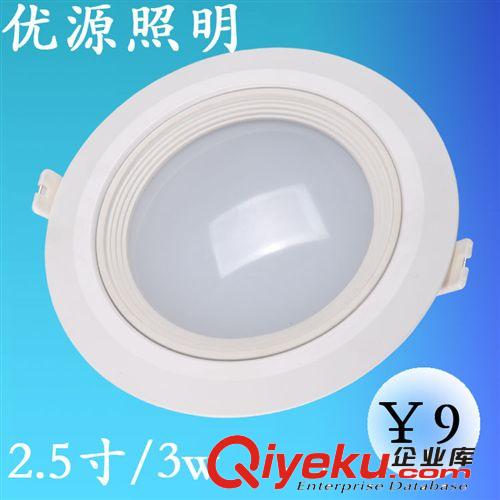 經濟型LED筒燈 高品質超亮led筒燈工程酒店led筒燈系列 2. 5寸5w/7w/9w/15w/18w