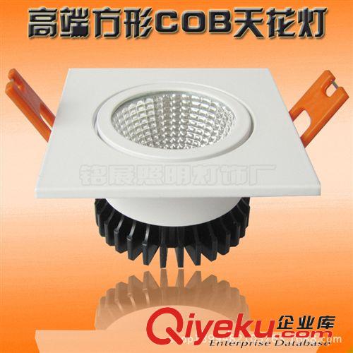 天花燈 LED COB天花燈外殼套件 方形COB外殼配件5W原始圖片2