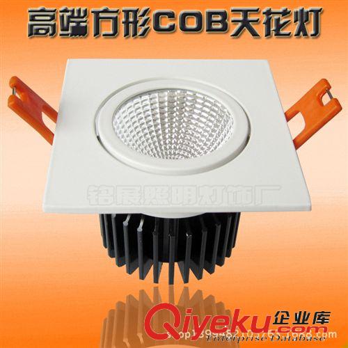 天花燈 LED COB天花燈外殼套件 方形COB外殼配件5W原始圖片3