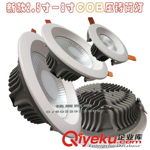 筒燈 LED2014年新款壓鑄COB防眩光筒燈外殼套件原始圖片3