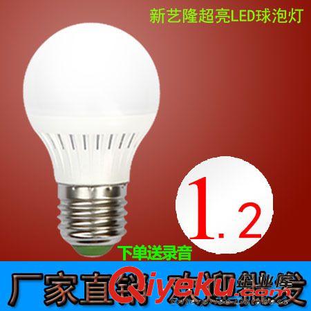 220v LED球泡燈 LED燈泡全套散件3W5W7W9W12W15W18W24W36W50W 塑殼led球泡套件