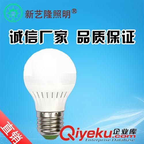 220v LED球泡燈 led燈泡 E27螺口 led照明塑料球泡 12wLED燈泡原始圖片2