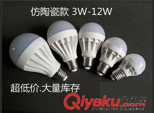 220v LED球泡燈 廠價直銷大功率超亮節能led球泡燈36W24W18W大瓦數燈泡e27螺口